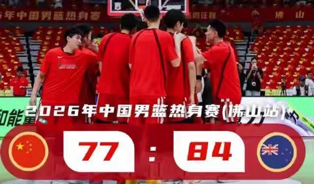 至此，男篮本次佛山三场热身赛全部结束，最终战绩定格为1胜2负。三场高强...