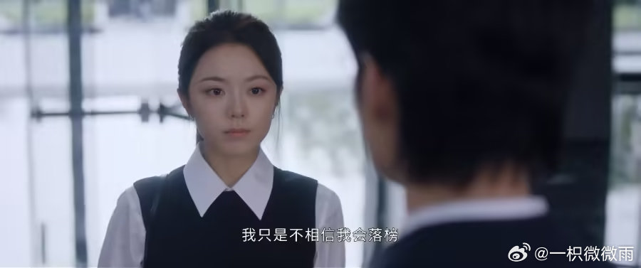 看完赵今麦新剧《无可替代》，不禁感慨：国产编剧，放过职场剧吧！ ​