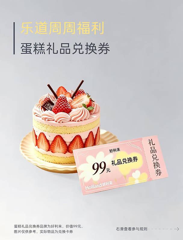 满舱甜蜜，满舱快乐💕本周请5位吃甜点