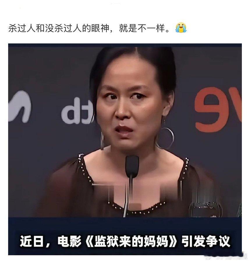 这眼神，吓人！ ​​​  她体验过刀砍中肌肉时的阻力， 她闻过人类流出...