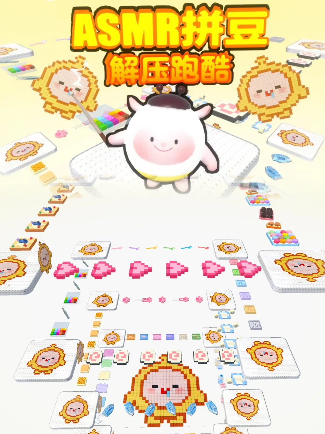 作者跟我们拼豆人完全低山臭水遇知音来的🤣