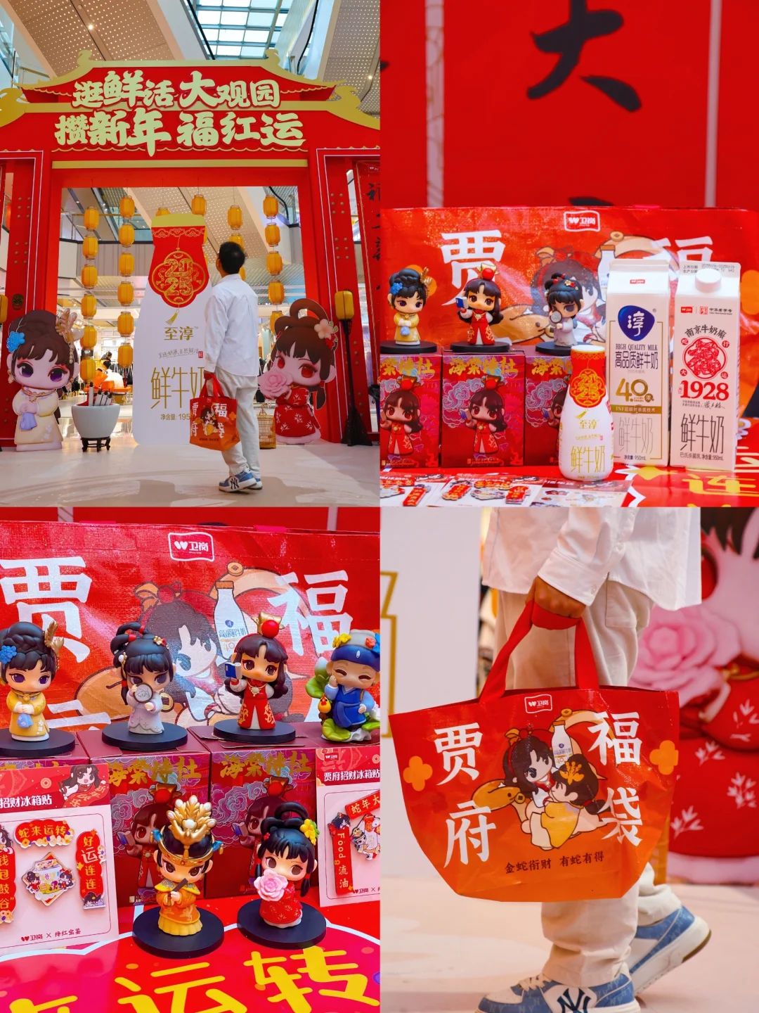 偶遇林黛玉？在南京逛到大观园🏮啦！！！