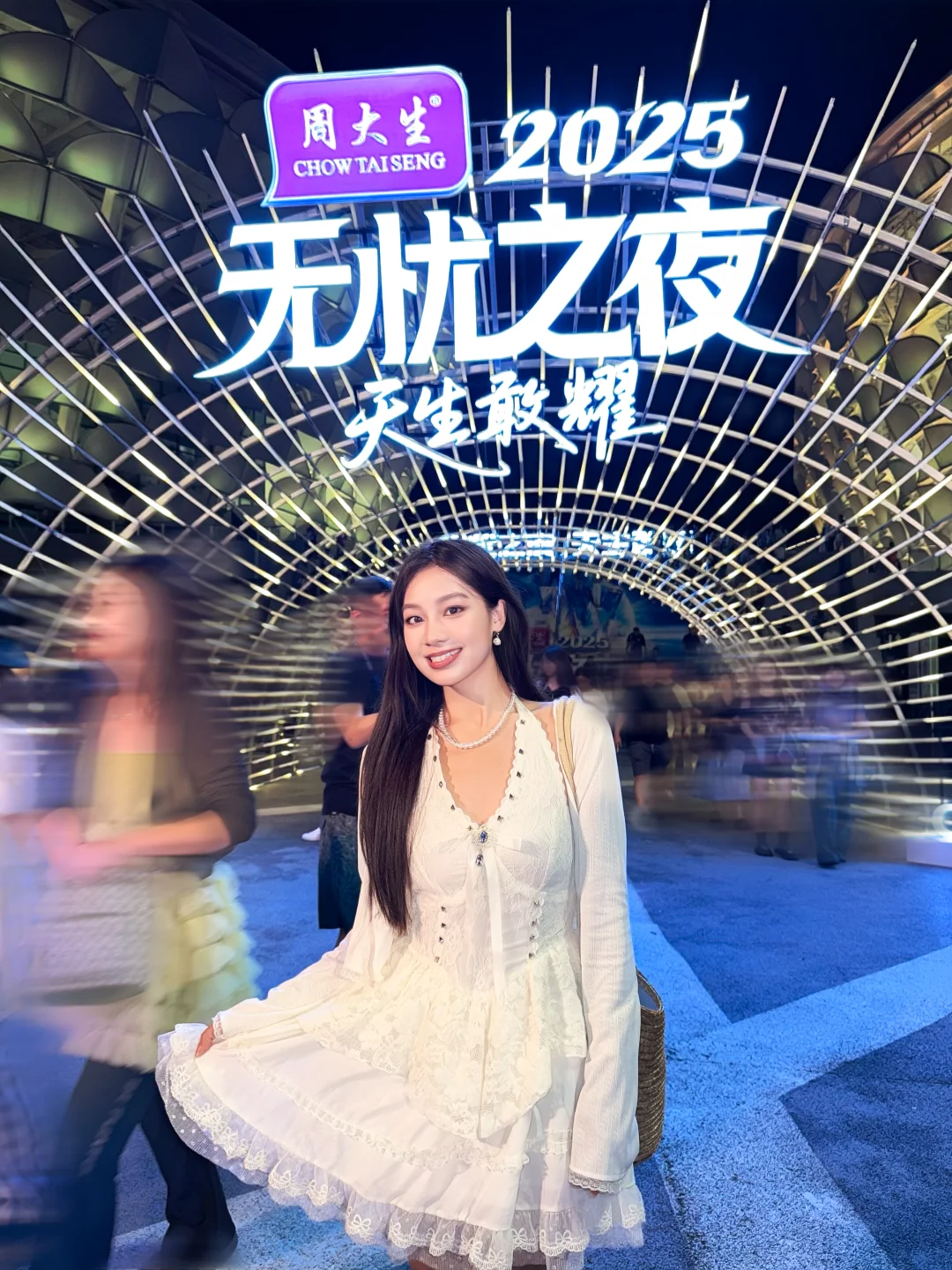 2025三亚无忧之夜现场🎥来看张韶涵啦～✨