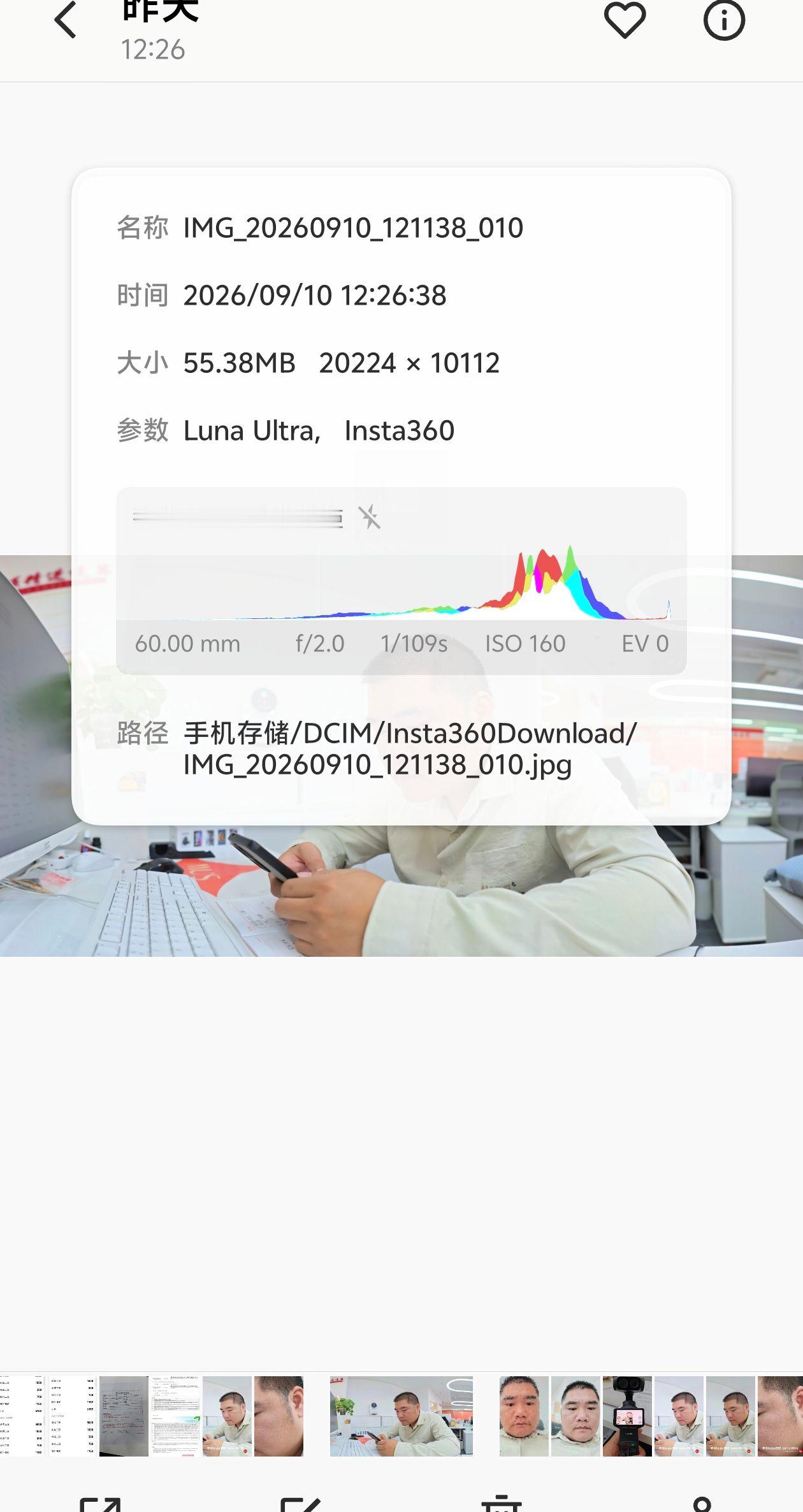 影石luna原图上传抖音会不会被压缩啊