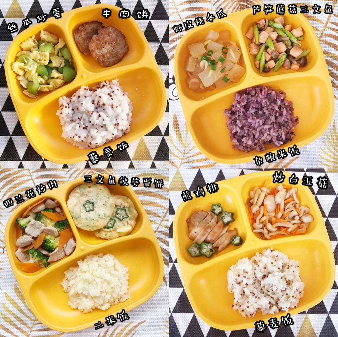 赞赞辅食打卡～16M宝宝辅食一岁宝宝辅食