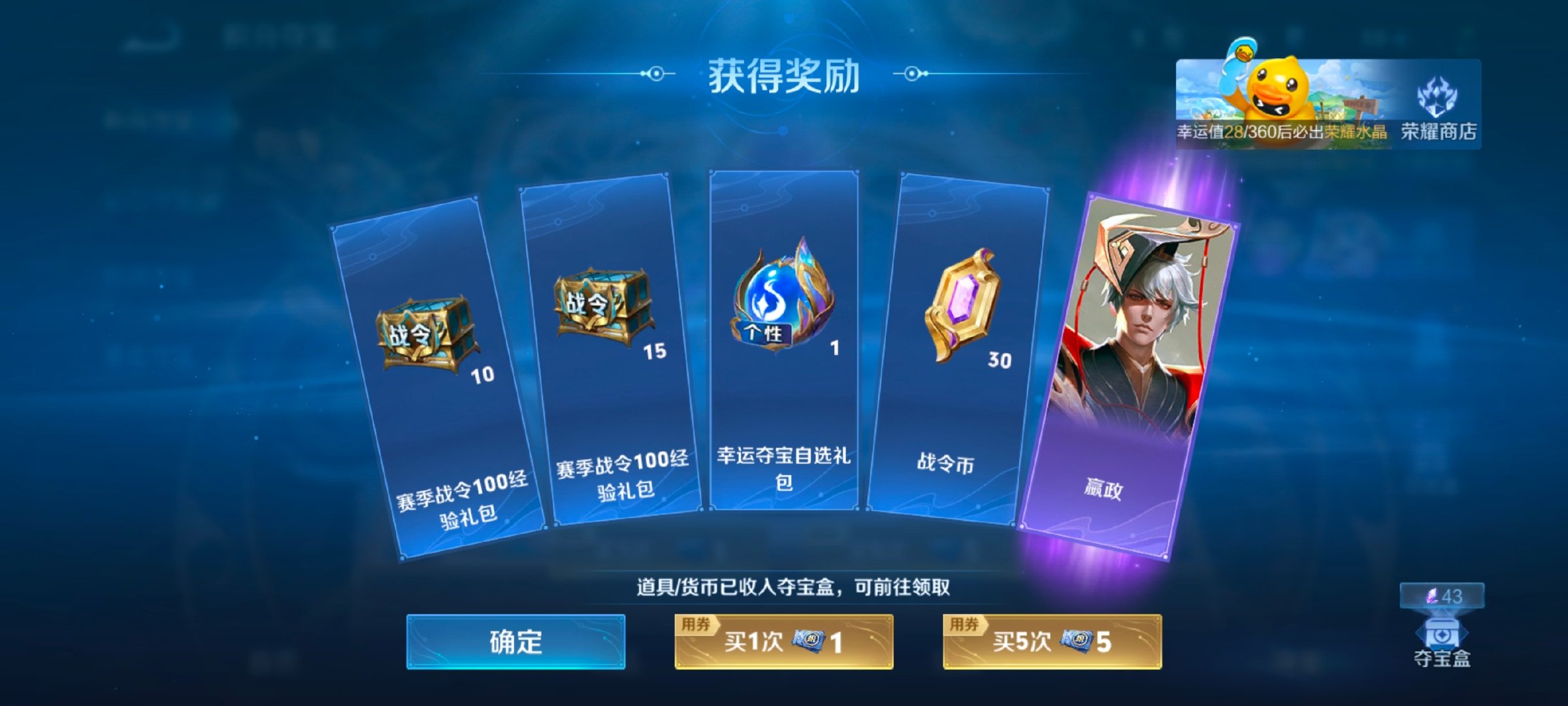 王者荣耀你知道这十一年我怎么过的吗 ​
