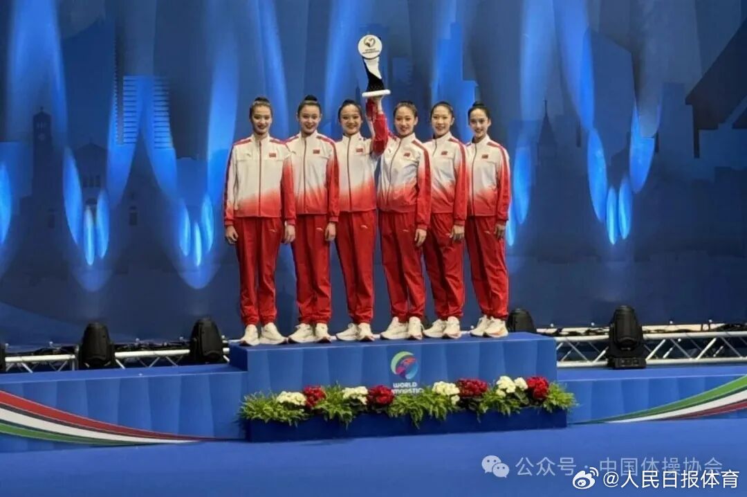 【中国队斩获艺术体操世界杯系列赛年度双料冠军】北京时间7月13日，艺术...