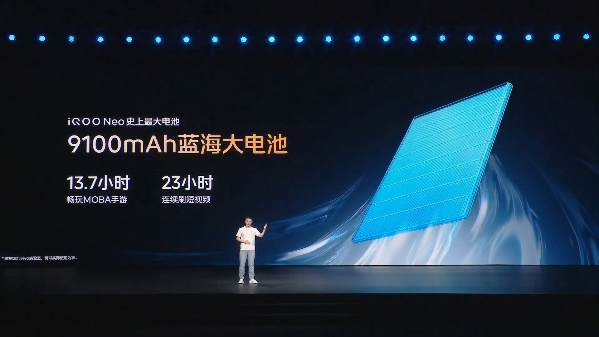 iQOO Neo11 至尊版用上了天玑9500M，续航100W+9100mAh的组合，充的快也用得久
还首发F2的屏幕发光材料
这下性能续航屏幕都很适合打游戏了[666] ​