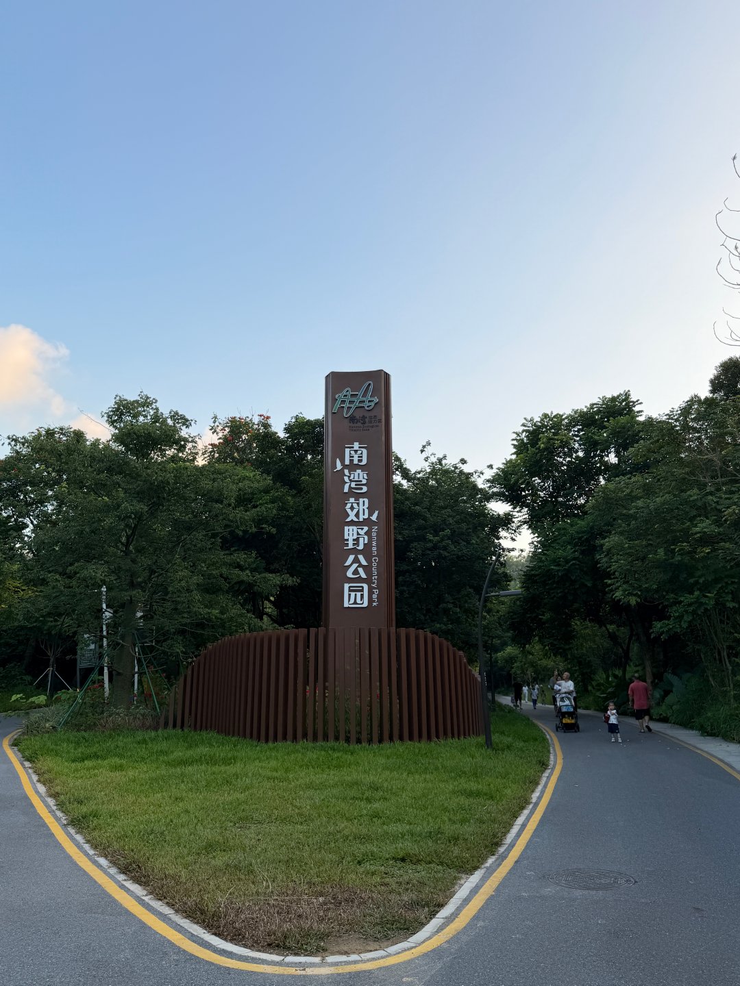 来深圳的第9个晚上，我和猫咪一样感觉到舒服。
住在工业区里，没有车来车往的嘈杂声，空气清新，晚上是需要的安静，白天出门十分钟到盒马，二十分钟到山姆，隔壁的公园步行可达。这样的生活动线，实在是太适合我们这种中年人了！！
偷偷说，治好我的睡眠早醒症了。[求饶][求饶][求饶] ​