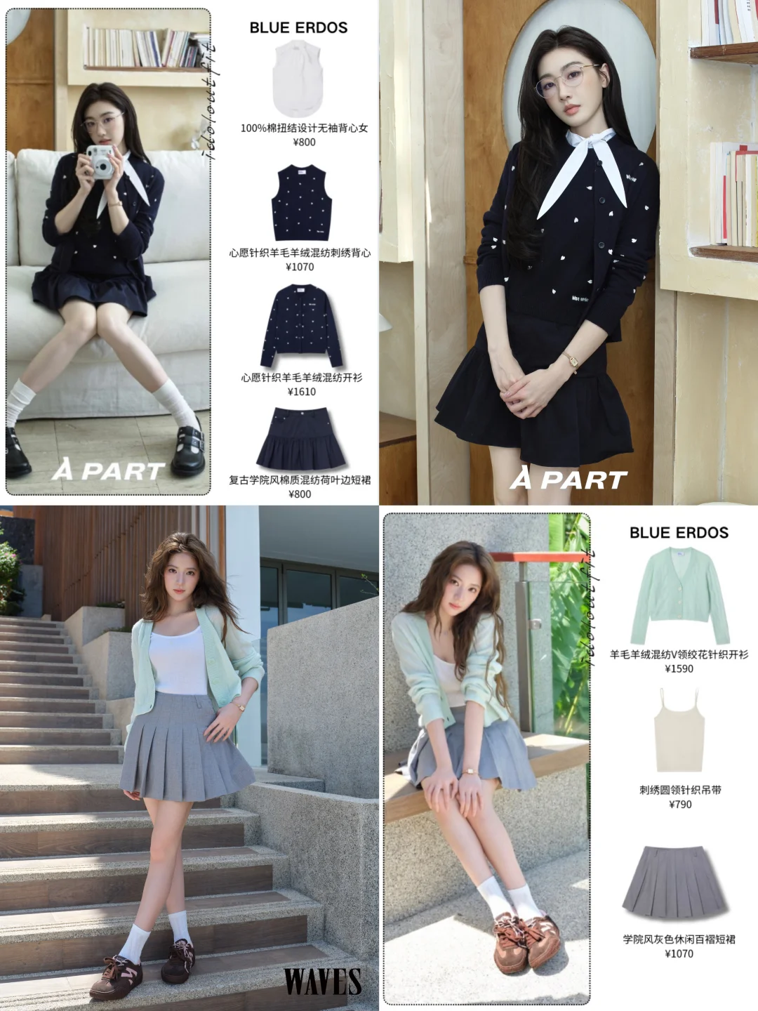 欧阳娣娣孙乐言两位拿捏早春穿搭呼吸感💫