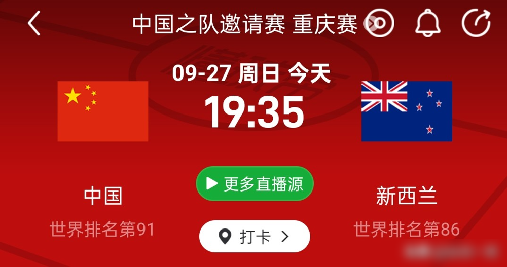 根本没人关心这场球踢成什么样，重磅全歇了。
吴曦被专人盯防，小腿挨了一脚，愣是没下去。
张玉宁更绝，教练怕他再吃黄牌停赛，68分钟赶紧给换下来了。
朱辰杰85分钟拼到抽筋，是被抬下去的。
王钰栋呢，累到小腿不舒服，主动找教练说换我。
看清楚了吗，不是状态不好，是这波人已经打到极限了。
主