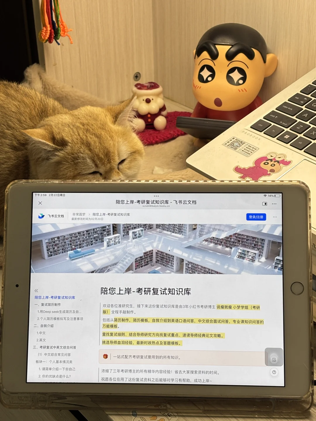 我的复试资料火了，我却想劝退大家…