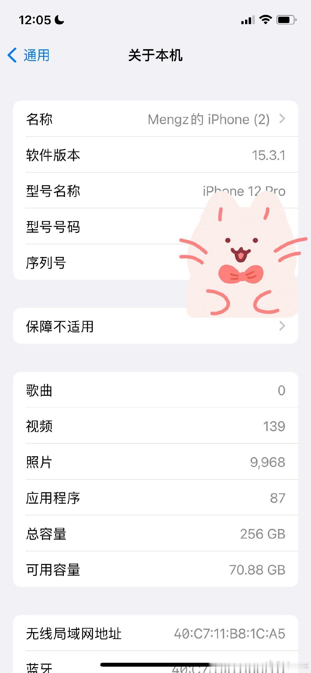 ios可以升级27了，而我的手机还在用15[允悲][允悲][允悲][允悲][允悲]。换块电池升级一下还能再坚持两年不？ ​