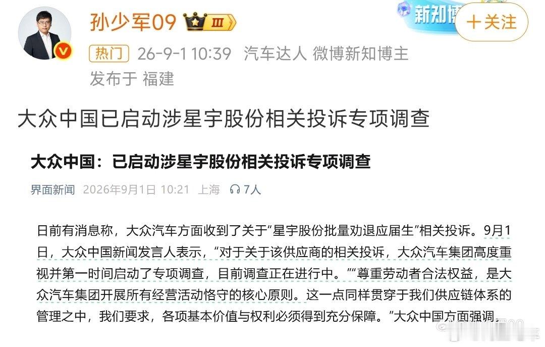 这网友还挑理大众，挺离谱的[允悲] ​