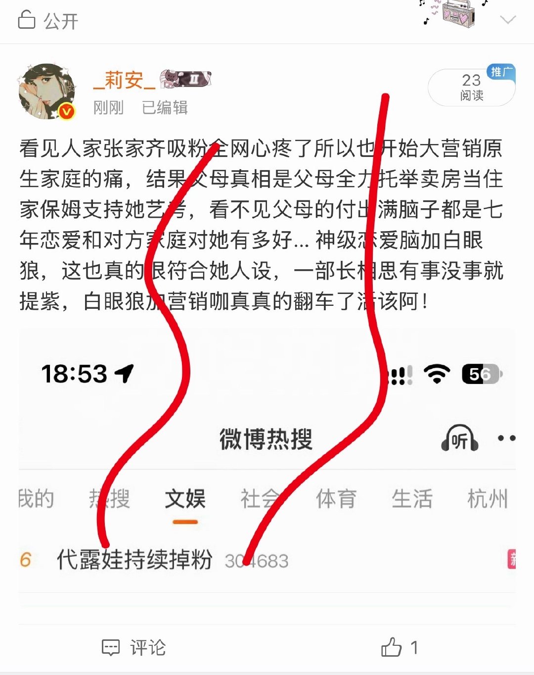 总结：自己作的！ ​