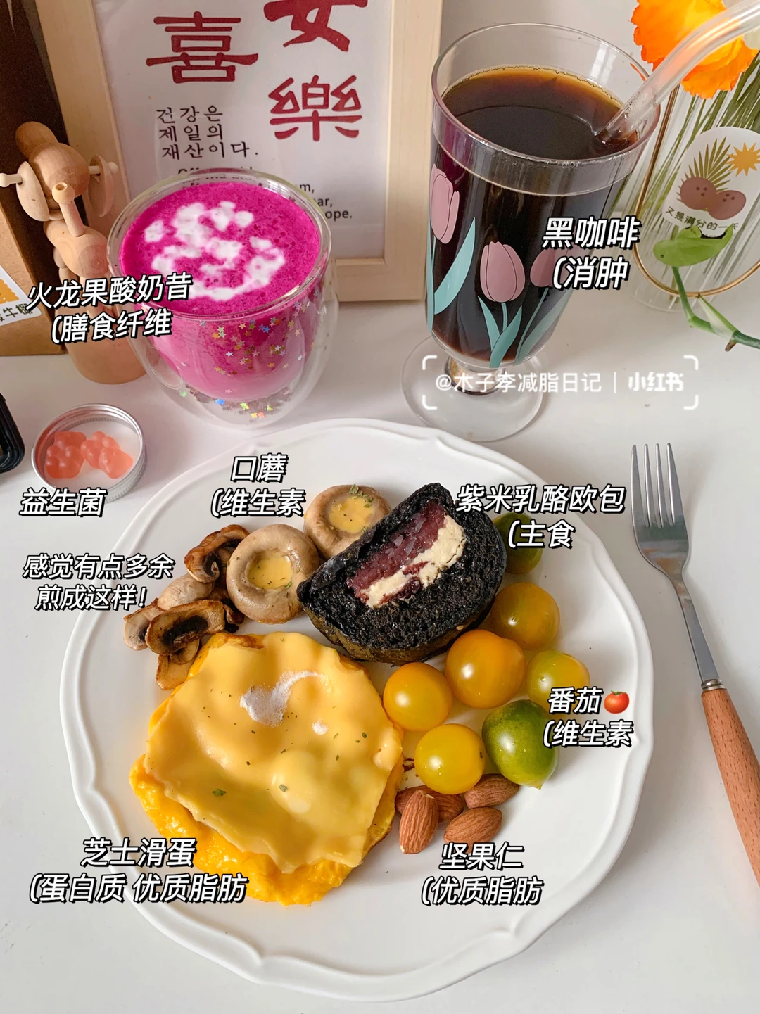 一定要瘦到85|每天坚持只为遇见更好的自己！