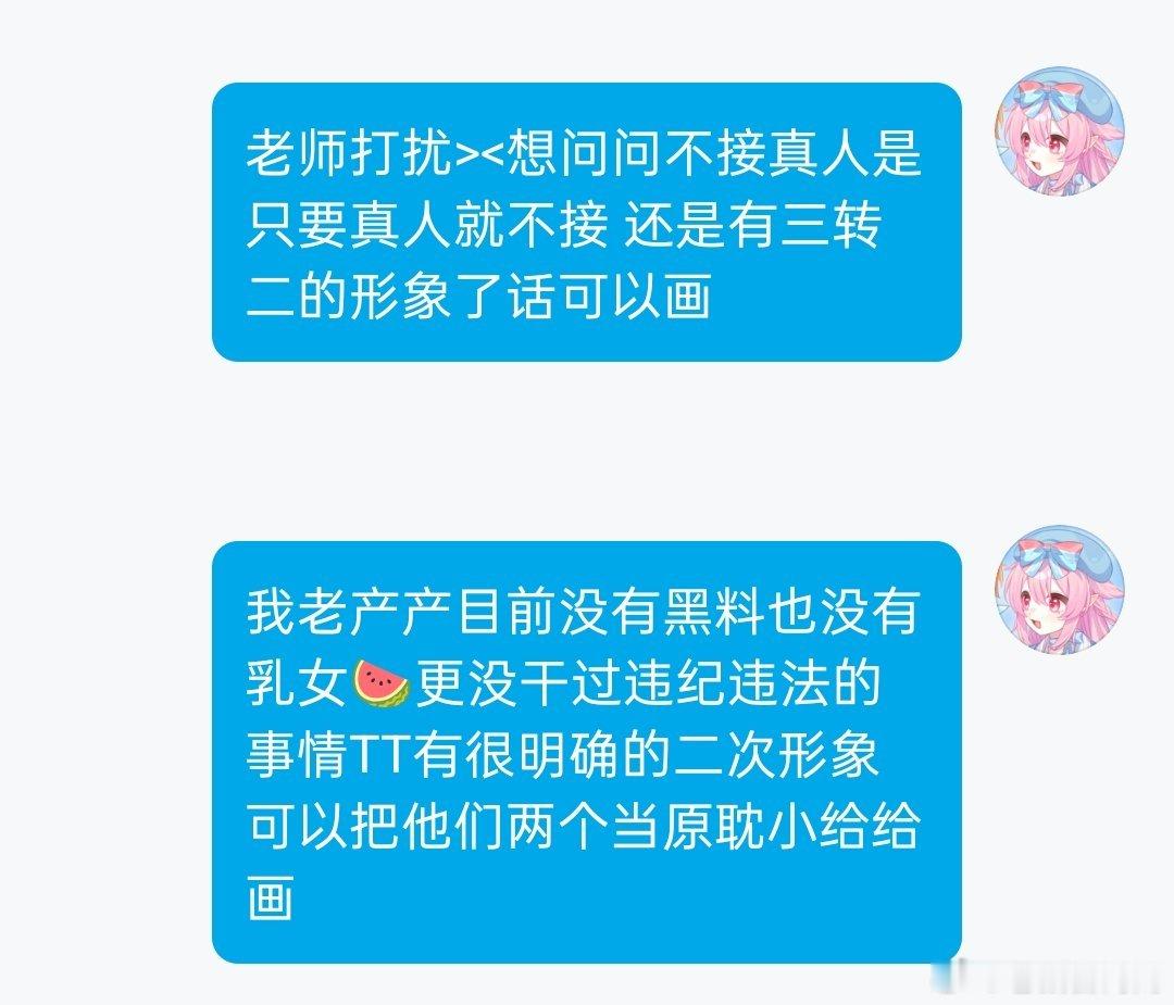 每次孝竞男我就这样 ​