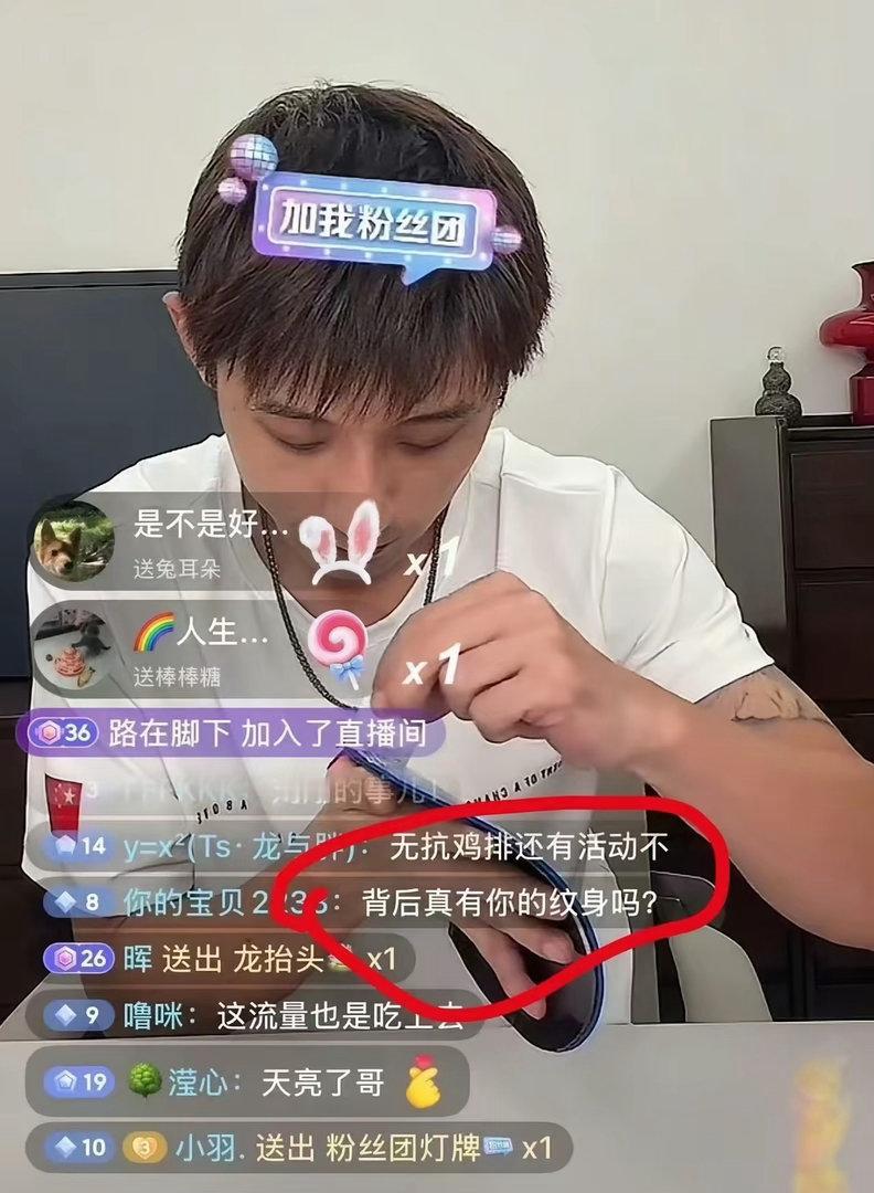 网友问张继科：景甜的纹身是你的名字吗？张继科一句话保护了景甜。最近景甜...