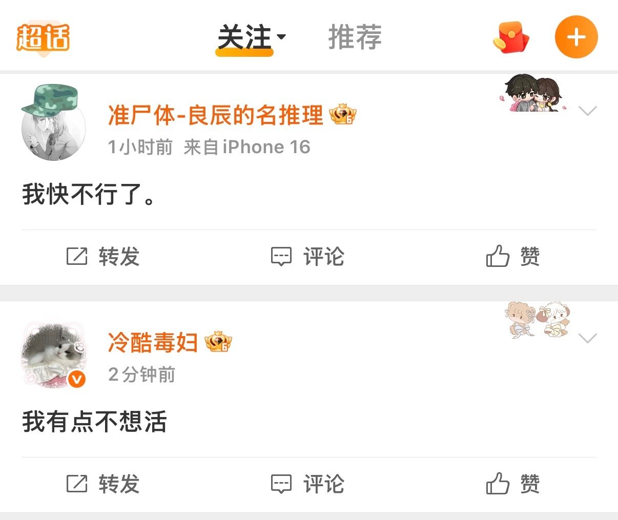 分享图片 ​