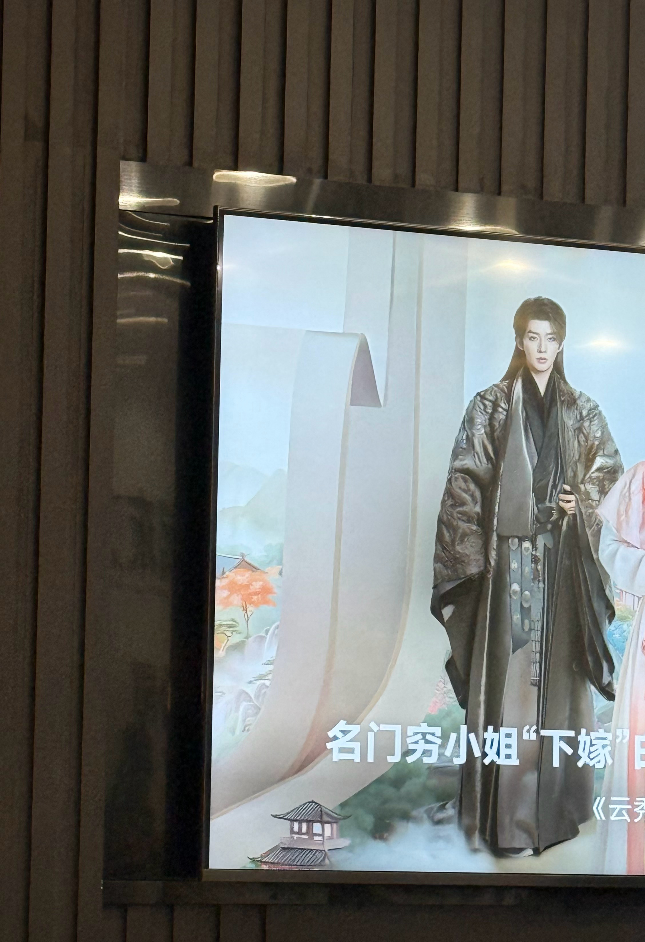 在公司转角看到我担的感觉好奇妙 ​​​