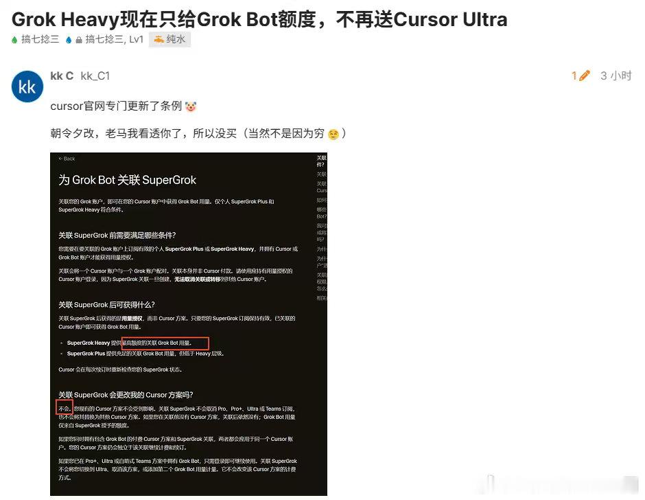 分享图片 ​