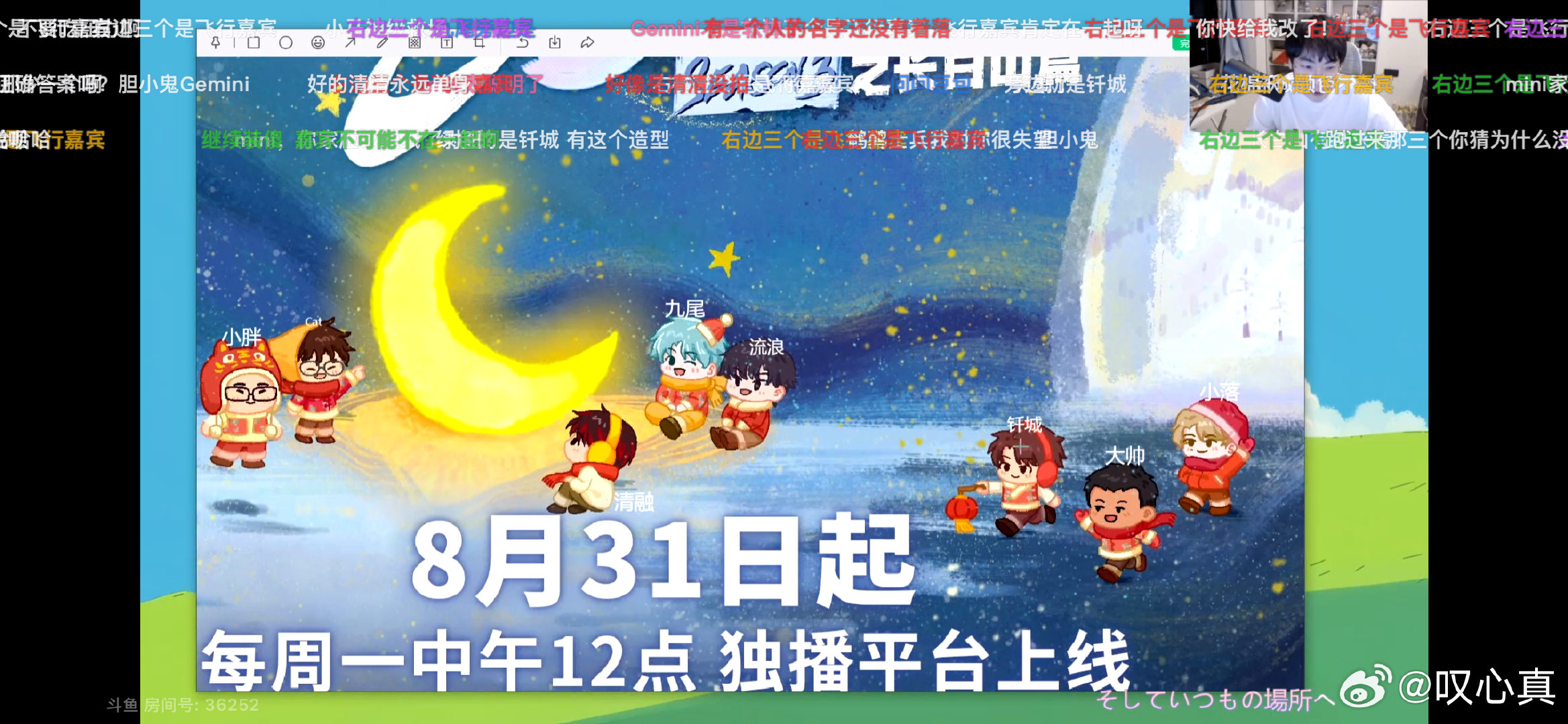 “gemini是个小气鬼，
算了gemini长命百岁。”
                                ——《云边有个gemini》 ​