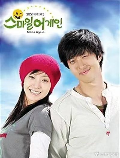2006.再次微笑.1080.高清韩语无字+1080.中字+普清国又名: 为你微笑 / Smile Again
主演: 李东健 / 金喜善 / 尹世雅  
百度链接: 
夸克链接： ​