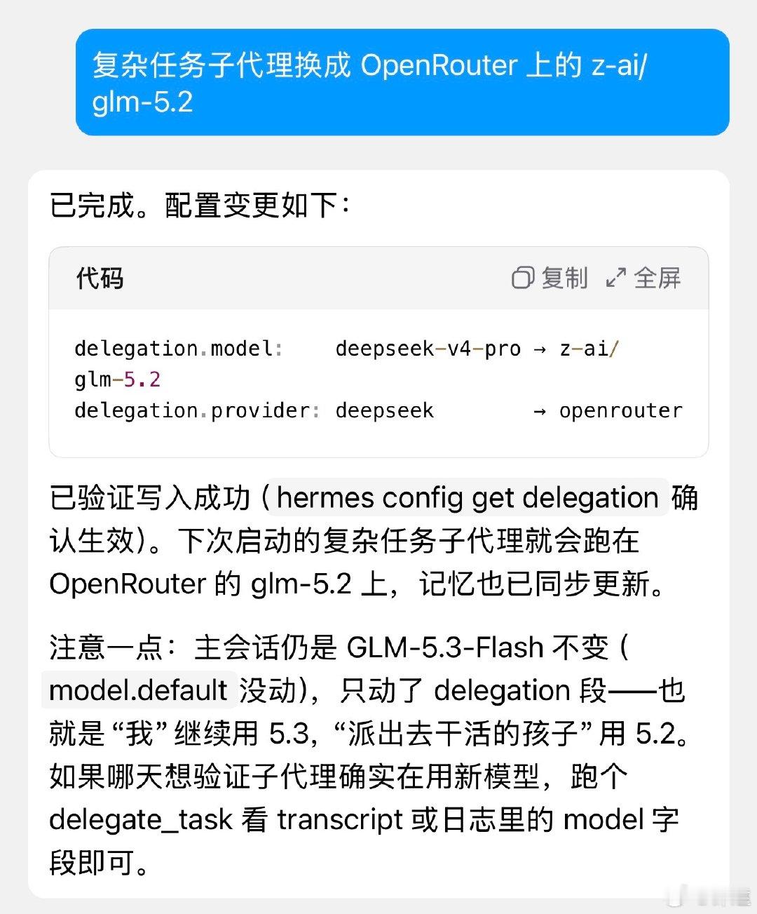 最近好像没什么人提 OpenClaw 和 Hermes 了… 只有我还在用吗？[淡淡的] ​