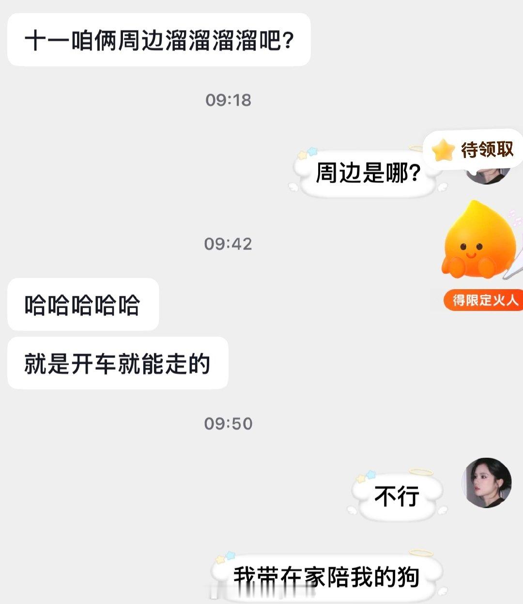 朋友加班球没打成 走到东方宫吃了碗拉面
简直直接唤醒之前在这附近上班的痛苦记忆
更新ios27以后拍照都好看了
每次不想上海边的时候就会遇到非常漂亮的晚霞
马上就能回家陪小狗啦 ​
