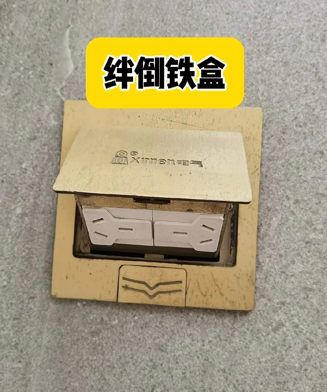 #存款利率普遍上调了#《生活中那些让人瞬间崩溃的概念神》太有生活了[捂嘴哭]哈哈哈哈哈哈哈哈 ​​​