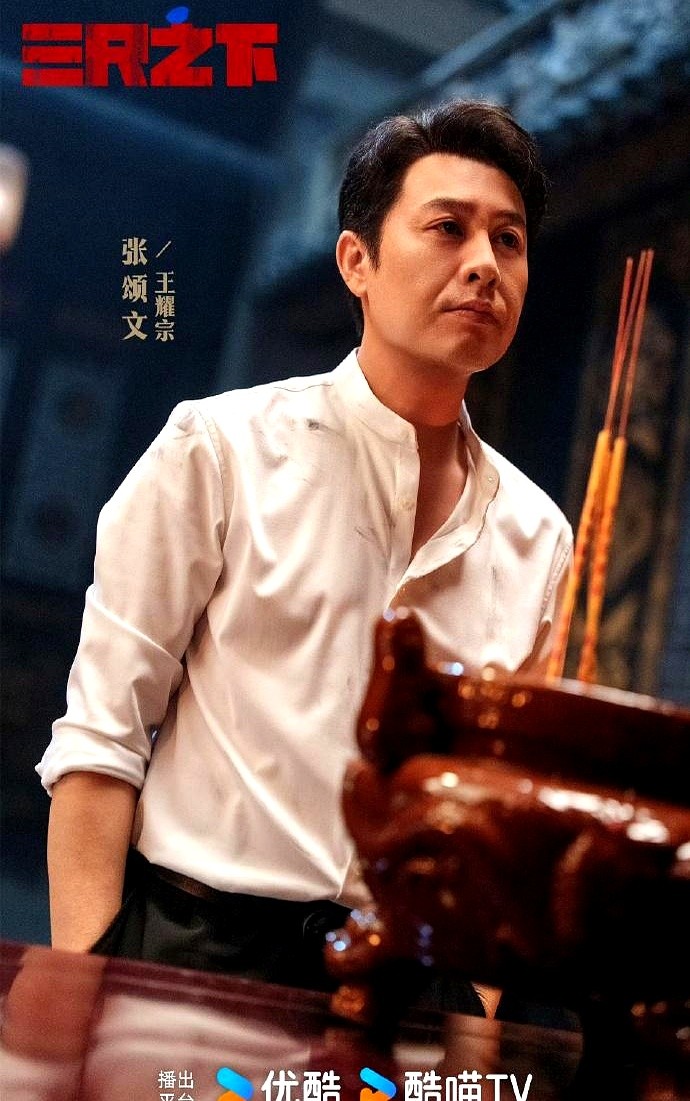 都2026年了，“高启强娶大嫂时还是处男”这个梗，居然还能让人笑出声。

真不是观众念旧。是张颂文把高启强直接焊死在了大家心里。几年过去，观众放不下的哪是几句台词，分明是那个活生生的人。好角色就是这样，根本不怕时间冲刷，越久越有味。

好演员值得等。现在就剩一个问题：张颂文那部让人等急了的新剧，到底