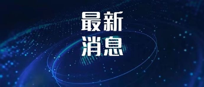 【俄称日本有病别传染给他国】俄罗斯外交部发言人扎哈罗娃9月6日直斥日本首相高市早苗关于“拆除俄罗斯一座纪念碑”的要求太荒谬。
俄罗斯远东哈巴罗夫斯克市9月4日为一座纪念战胜军国主义日本的纪念碑举行揭幕仪式。日本首相高市早苗随后在社交媒体平台用日语和俄语发帖，要求俄方将纪念碑拆除。高市早苗在帖文中称，