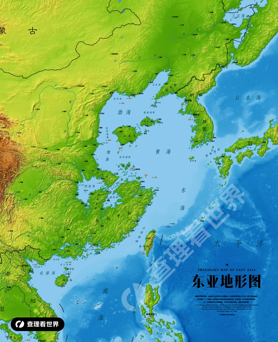 我们的“2024年度地图”：海平面上升70m
