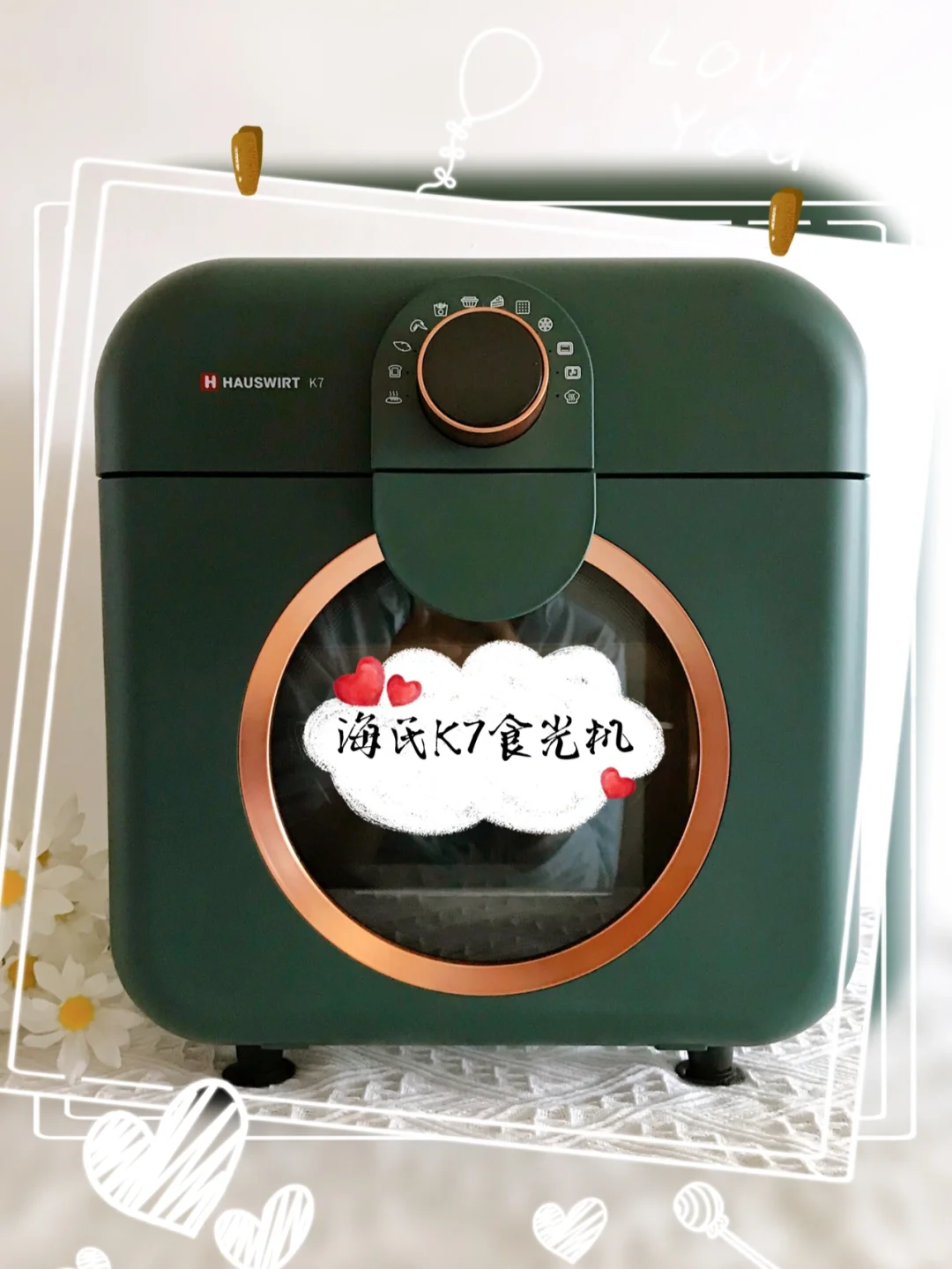 空气炸烤箱|海氏K7食光机开箱‼️超美～
