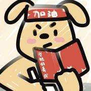 上进青年张同学