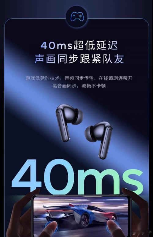 议终于普及了，延迟低到几乎感觉不到。配合新的LE Audio技术，无线耳机音质有了质的飞跃。如果你还在用两年前的TWS耳机，建议升级，体验完全不同。 ​