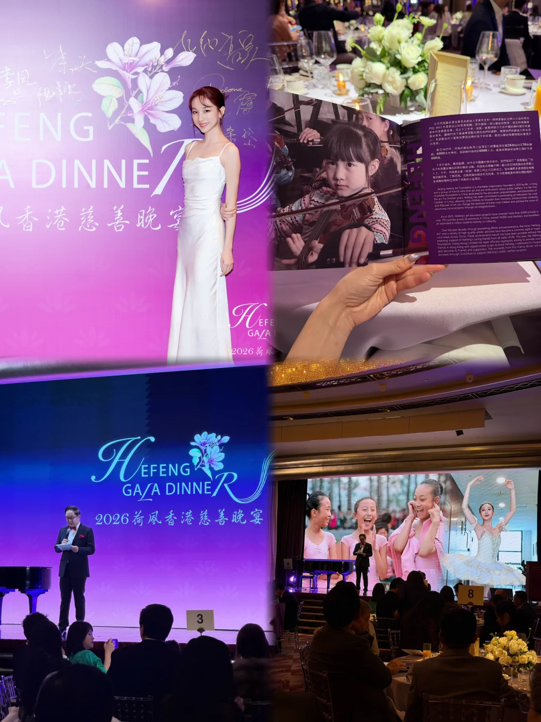 🩰当艺术走进乡村，孩子的人生会不一样