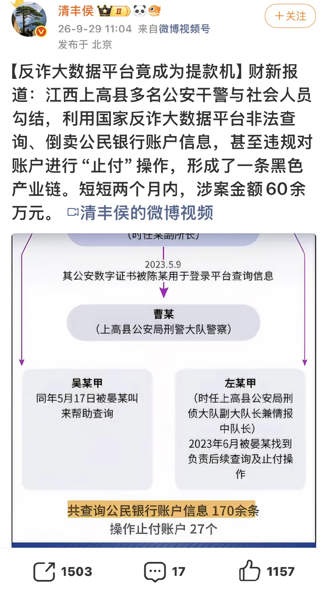 蟑螂的危害不容小视[黑线] ​