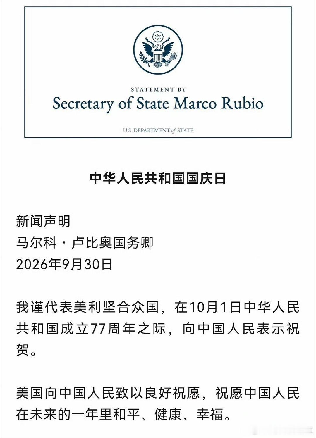 10月1日，国庆假期第一天，有三个没想到：
​1.没想到国庆之前，人社部和财政部关于2026年上调退休人员基本养老金的通知，终究还是没有公布。要知道新年一开始的时候，思之想之还预期今年会跟去年一样会在7月底前完成养老金调整呢，现在回过头来看还是计划赶不上变化呀！现在2026年只剩下三个月的时间 ​