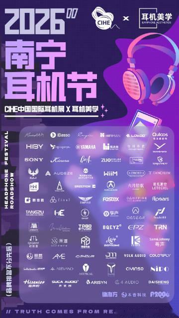 2026年6月27日（周六）14:00–18:00，「CIHE中国国际...