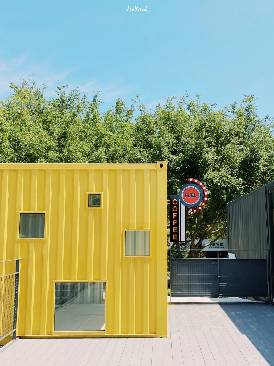 手机拍摄｜打卡厦门彩虹集装箱🌈出片率200%