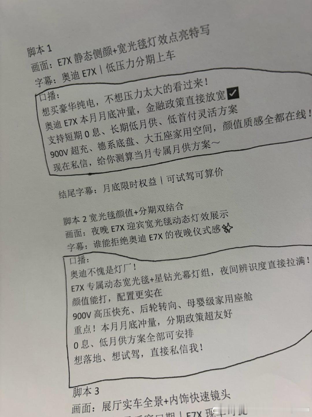 又回汽车店上这该死的班了 ​