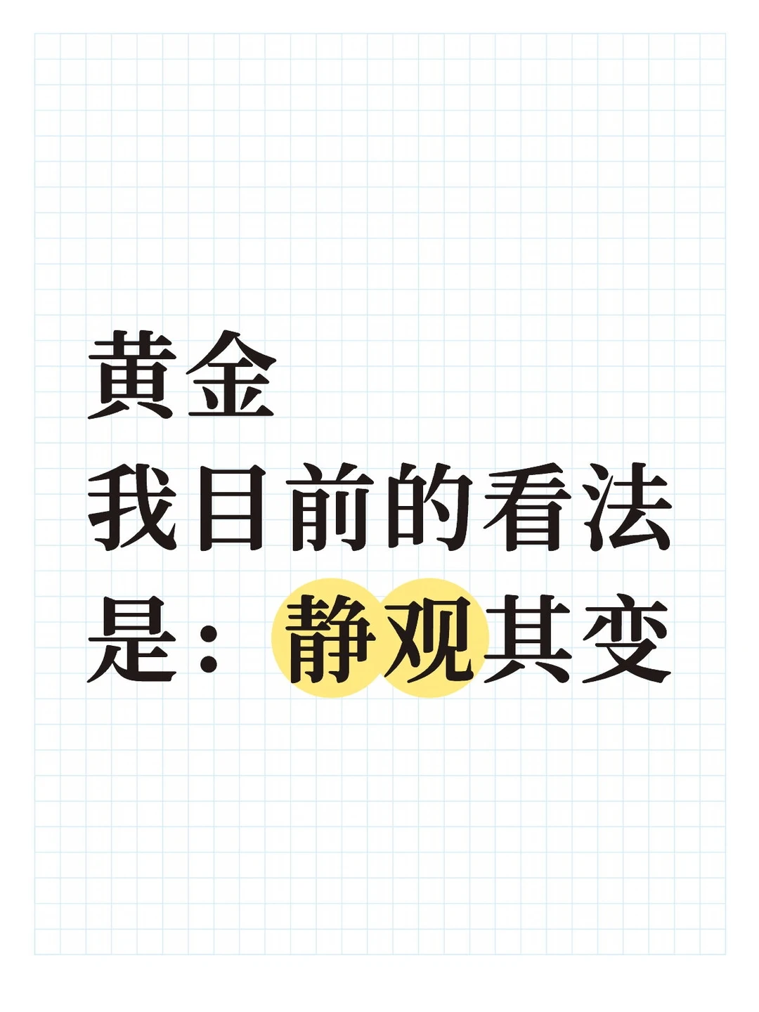 分析几点关键原因