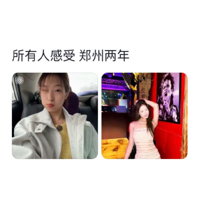 539 原来城市真的会影响一个人[哆啦A梦害怕] ​​​