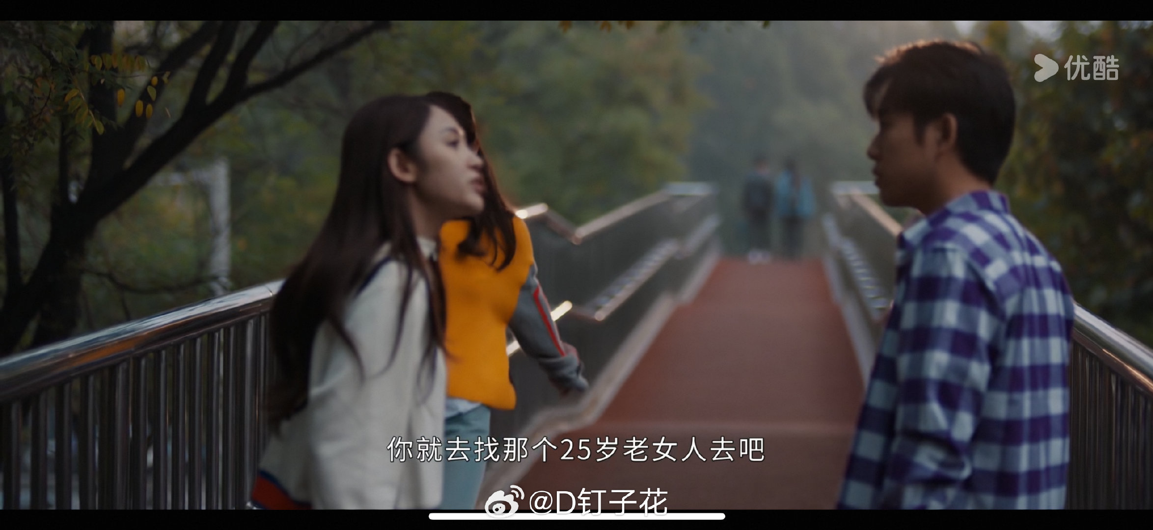 额…..我是空巢老人 ​