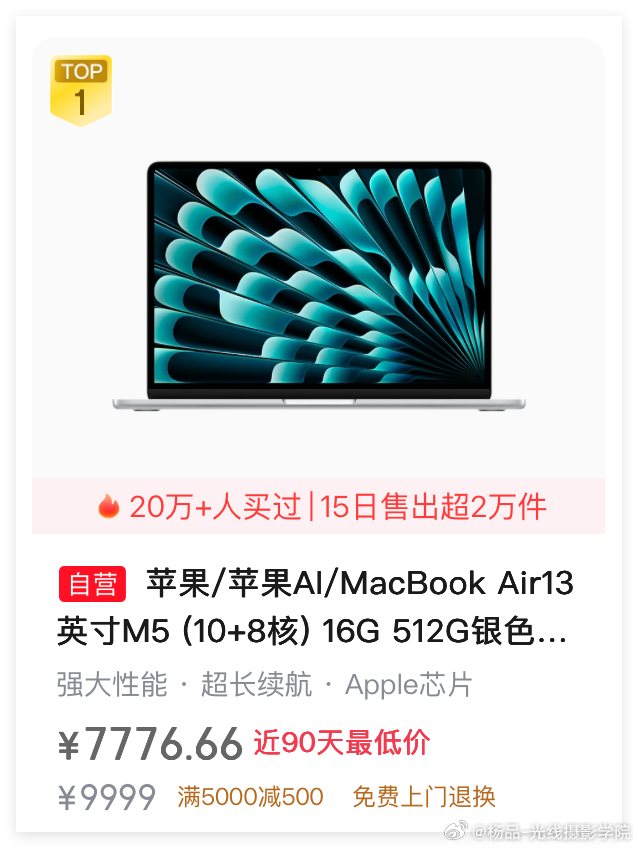 双十一，电脑硬盘和电脑的价格都出现了松动！10月25日，狗东的希捷4TB NAS机械硬盘，降价到1289元，出现了最近180天的最低价……苹果macbook air出现了最近90天的最低价……也是因为降价，所以，这两款产品都拿下了各自品类的销量冠军！

好吧……只要大家不积极购买电脑和手机……相信价格会很快回落 ​