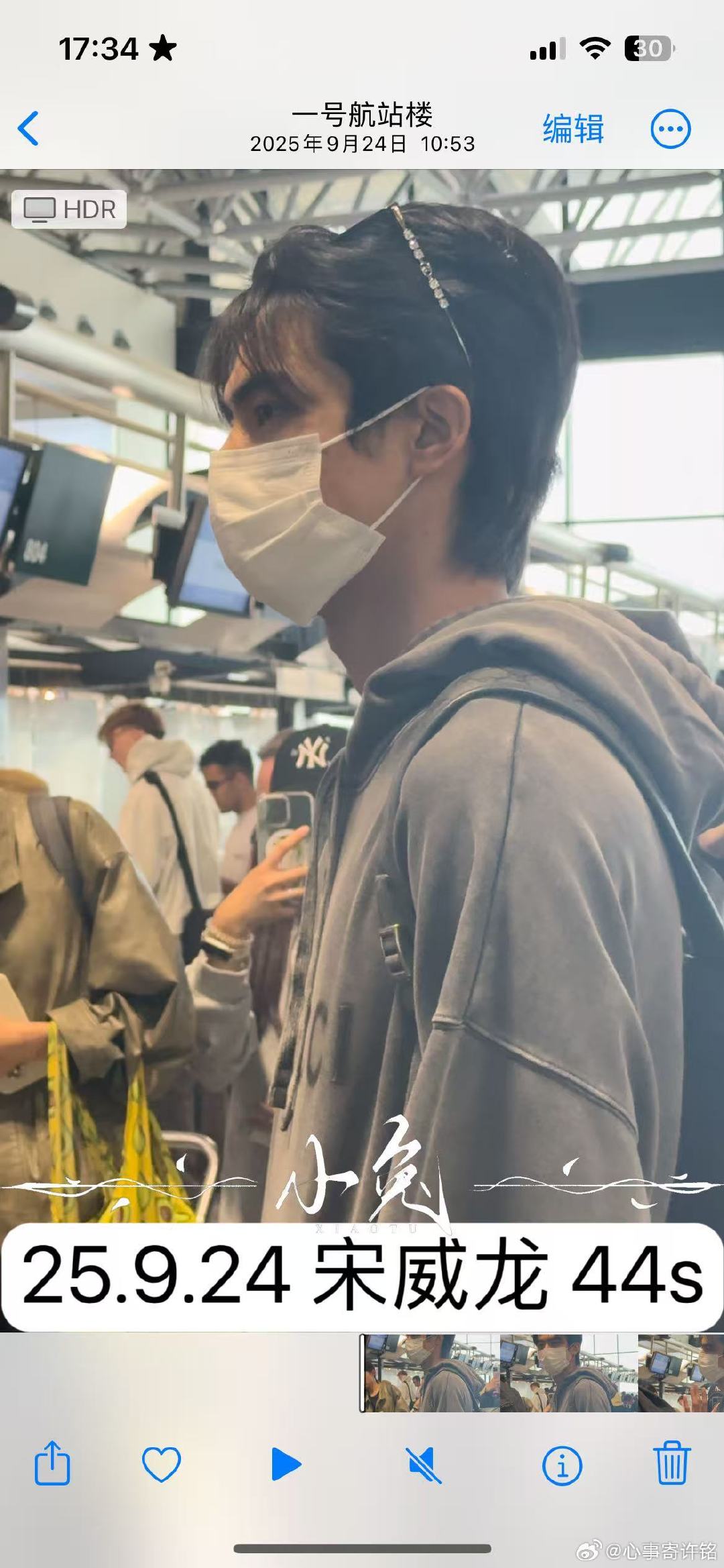 #宋威龙[超话]# 出fo ​