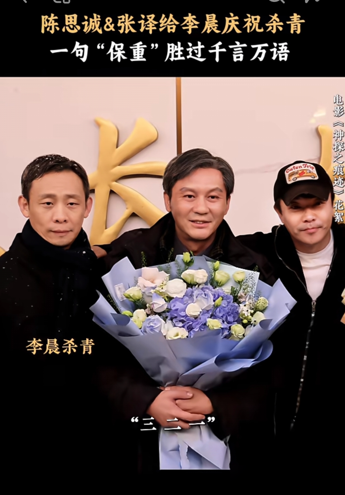 陈思诚被问陈飞宇那句别人都说爹，回得挺直接：剧本原来就有，没改。选他，是因为这小子气质贴，干净阳光底下藏着阴郁，是那股劲儿。当年康洪雷拒他演许三多，一句话：你太扎眼。精明挂相，憨傻装不出来。后来王宝强成了许三多，陈思诚演了成才。今天他当导演，照样按贴脸挑人。人跟角色，骨子里什么料，镜头一怼全露馅。