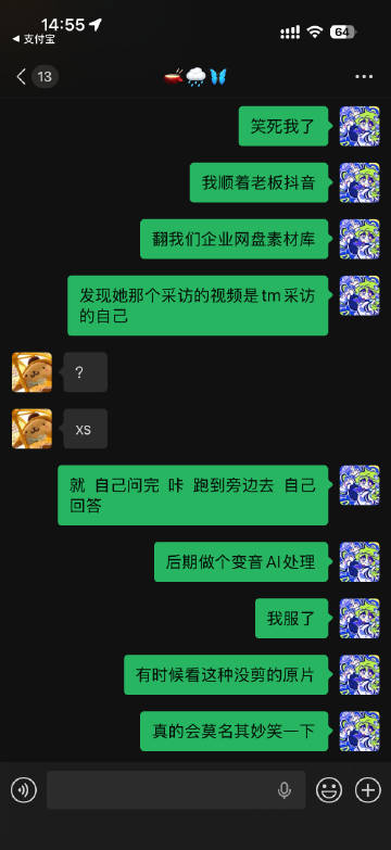 每一个互动短视频的背后都有可能是一个尴尬的主播