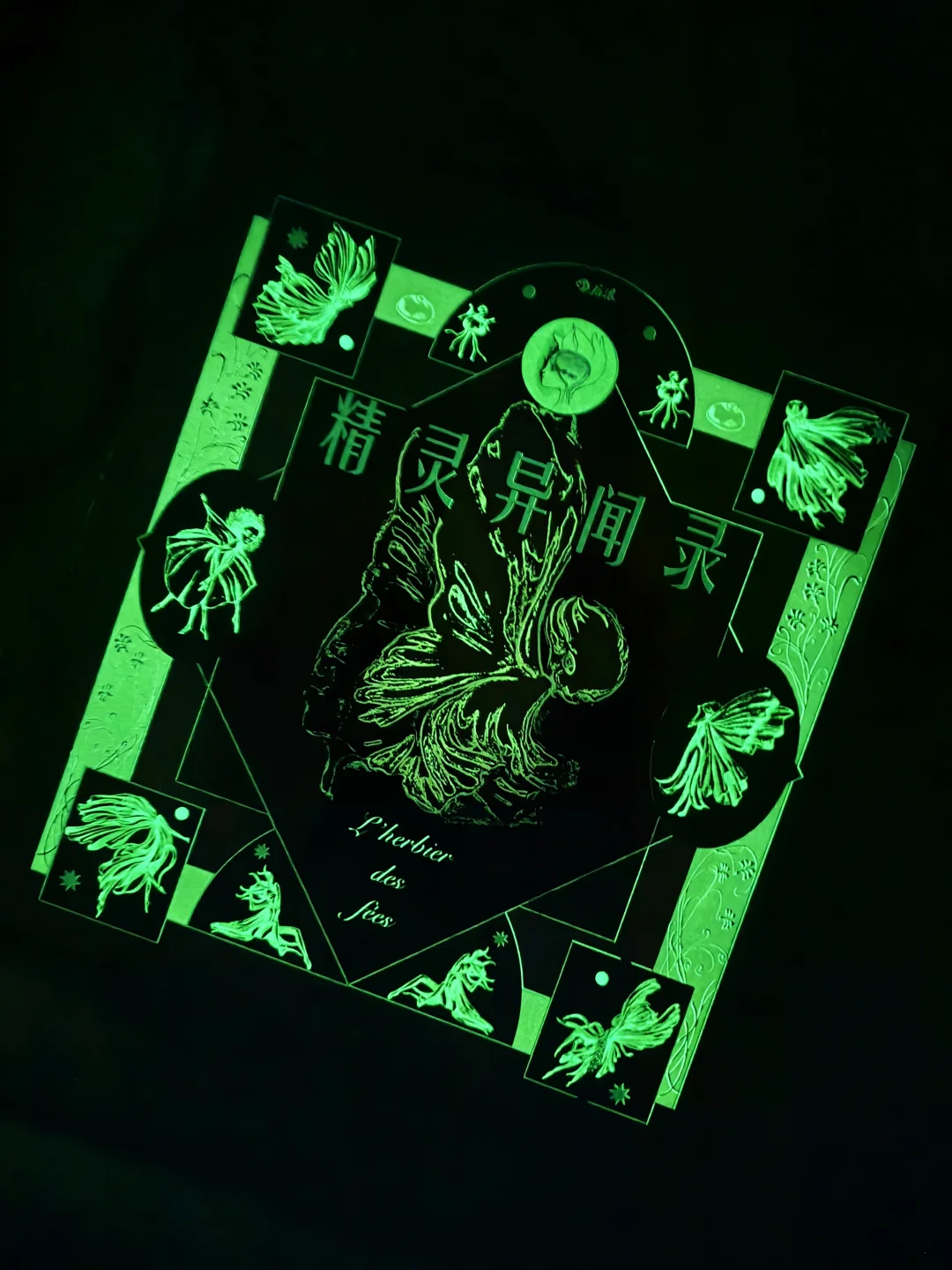 这本绘本把哥特美学玩明白了！